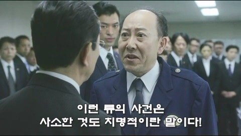 어린이 유괴사건의 수사를 방해하는 미친 형사_33.jpg