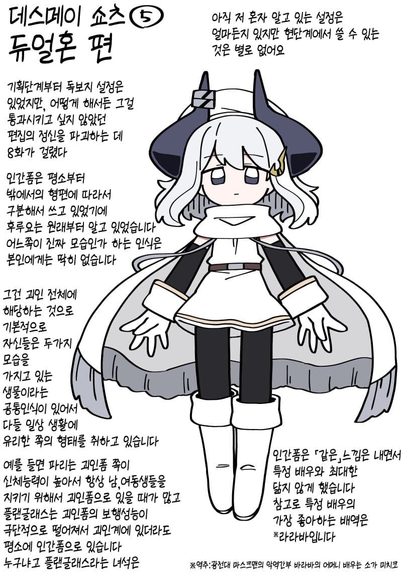 독뷰지를 가진 여캐_1.jpg
