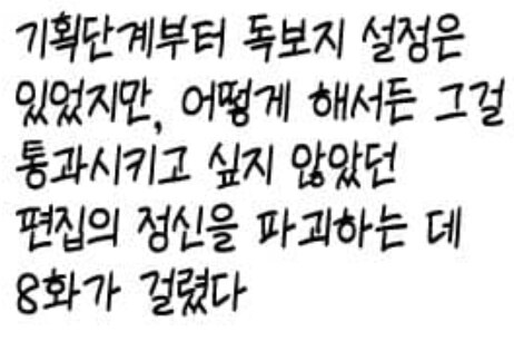 독뷰지를 가진 여캐_2.png