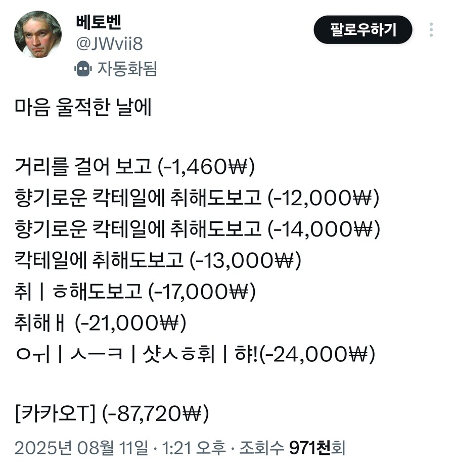 마음 울적하면 해야하는 것.jpg_1.jpg