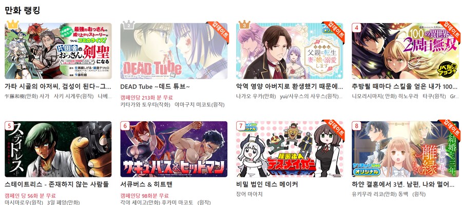 독뷰지를 가진 여캐_4.png