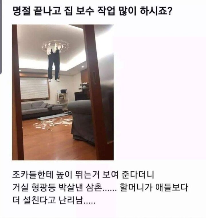 남자들이 죽을때까지 애인 이유.jpg_1.jpg