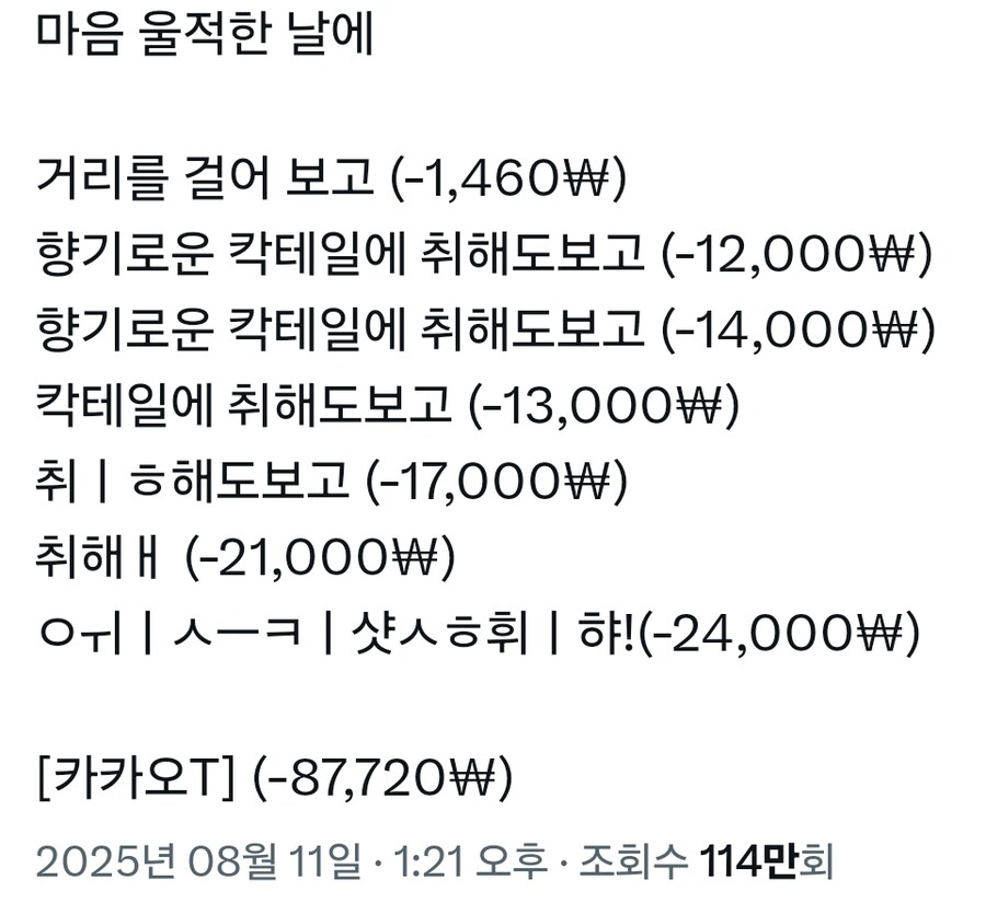 마음 울적한 날엔~ 거리를 걸어 보고~_1.jpg