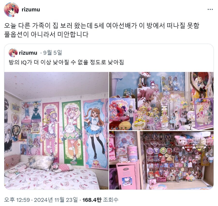 흔한 아파트 사기 매물.jpg_4.png