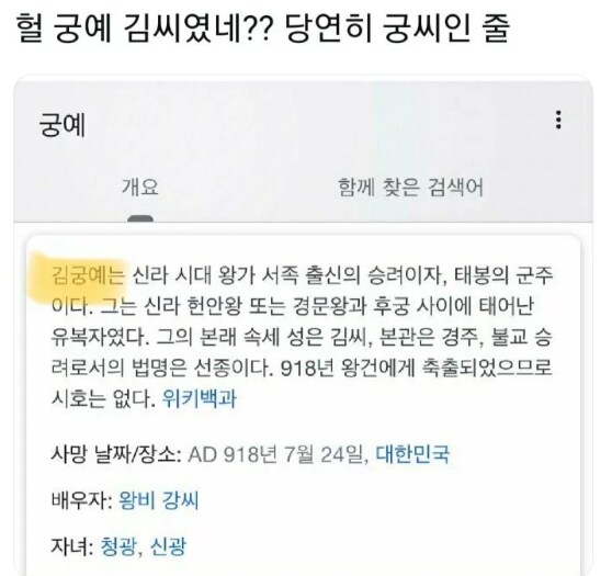 대한민국 역사에 배신감을 느낀 순간_1.png
