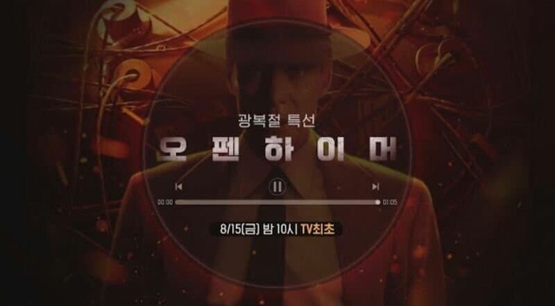 킹복절 특선영화.jpg_1.jpg