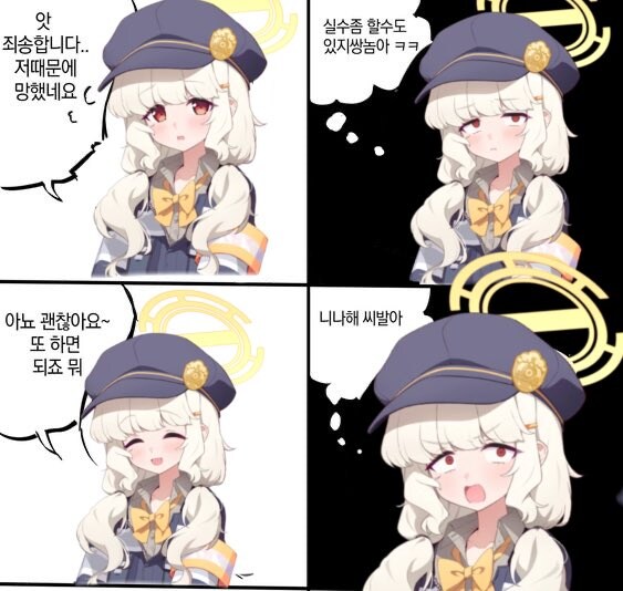 회사생활서 멘탈관리하기 좋은 마인드_1.png