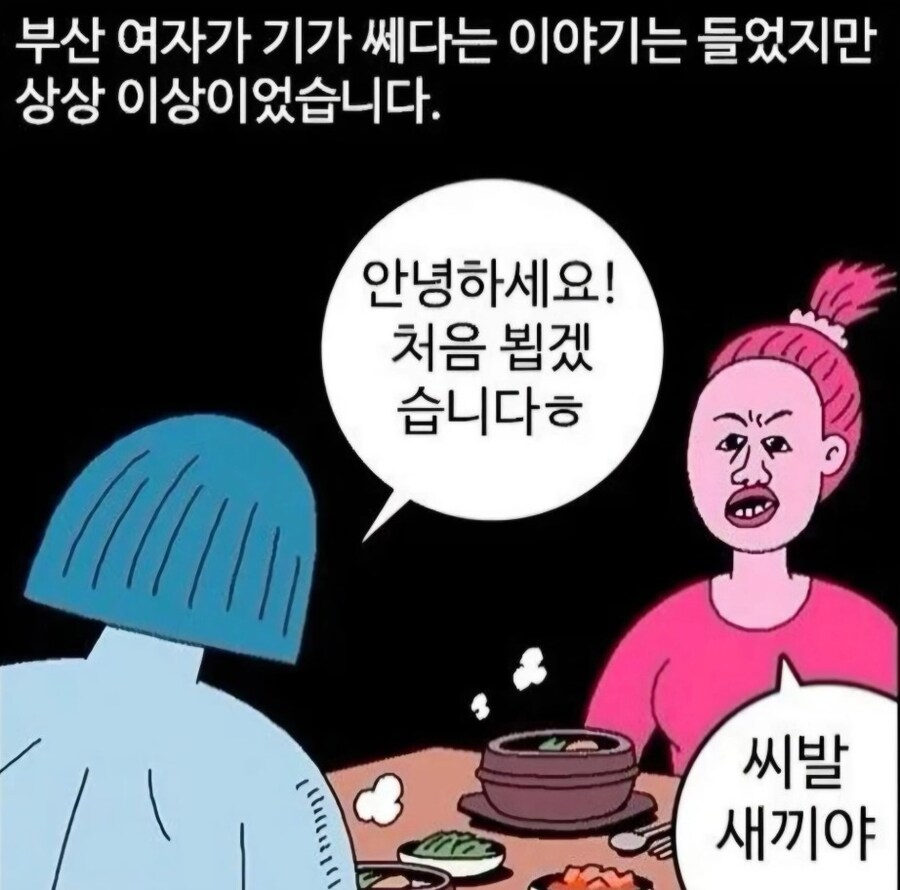ㄱㄱ:
