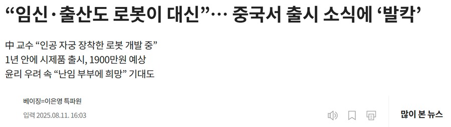 소전 인형들이 현실에 나온다고?_1.png