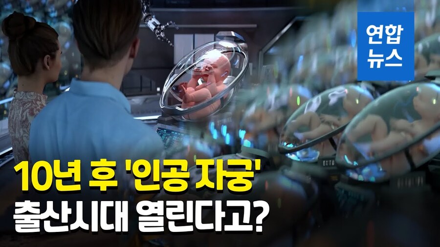 의외로 저출산이 지속되는 게 나을 수도 있는 이유_1.jpg