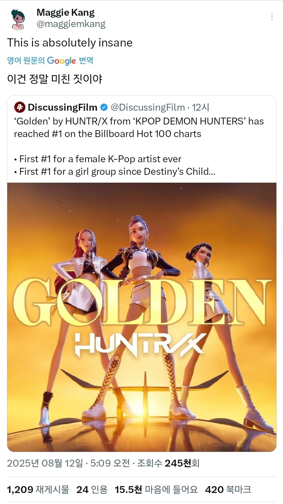 케이팝) 빌보드 성적이 믿기지가 않는 감독_2.jpg