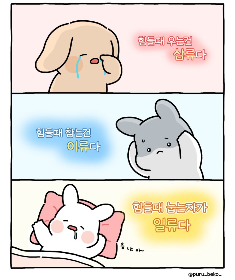 일류가 되는 법_1.png