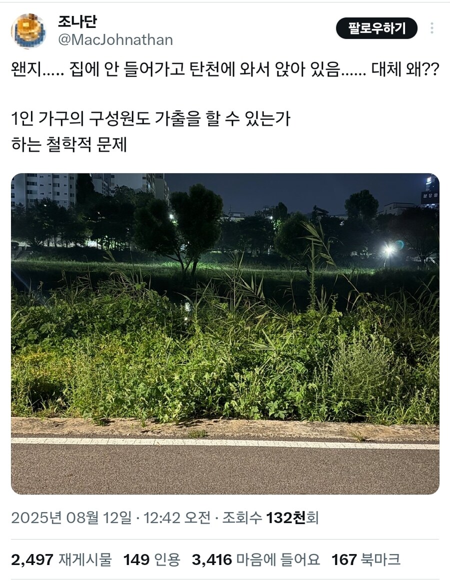 1인 가구의 구성원도 가출을 할 수 있는가_1.jpg