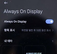 중국폰의 역설_1.png