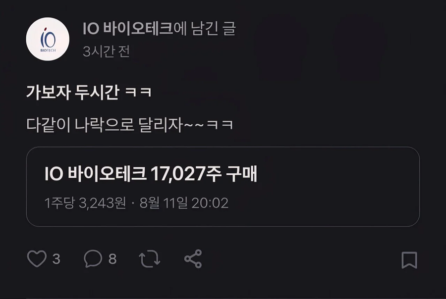 시간당 700만원쓰면서 놀았음.jpe_1.webp