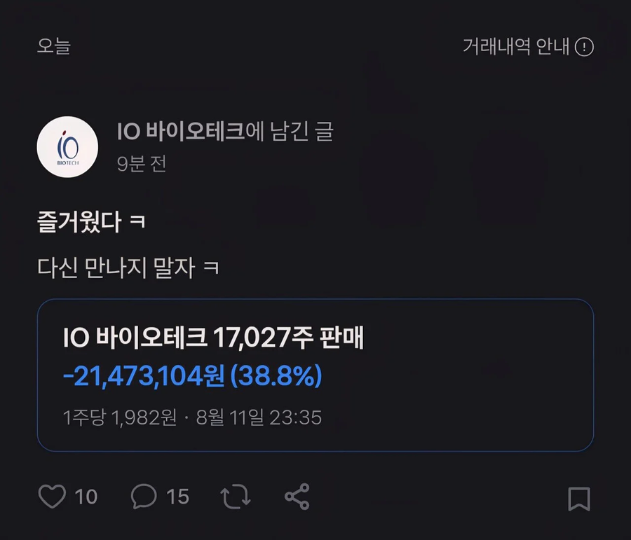 시간당 700만원쓰면서 놀았음.jpe_2.webp