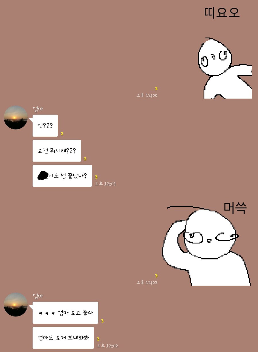 효도하는 방법.jpg_1.jpg