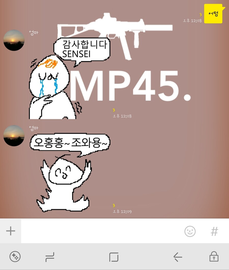효도하는 방법.jpg_3.jpg