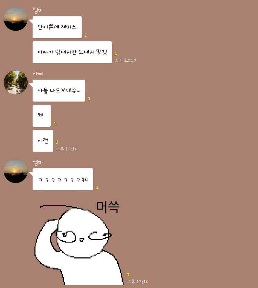 효도하는 방법.jpg_4.jpg