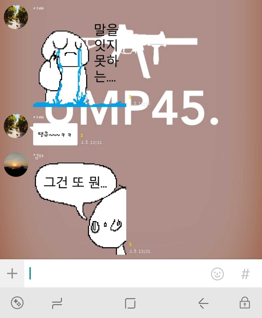 효도하는 방법.jpg_6.jpg