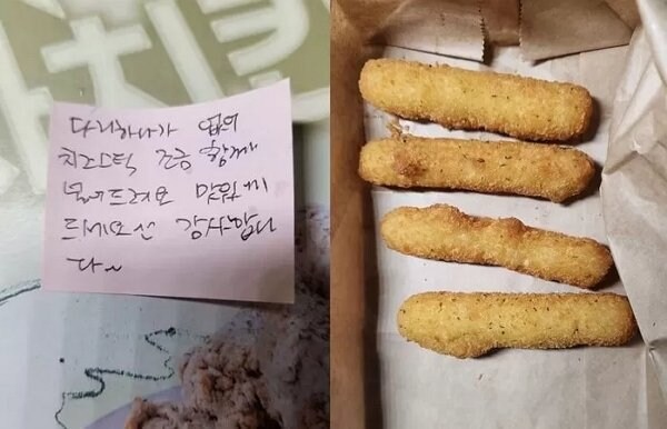 다리 하나가 부족했던 치킨집 사장님의 신묘한 수_1.jpg