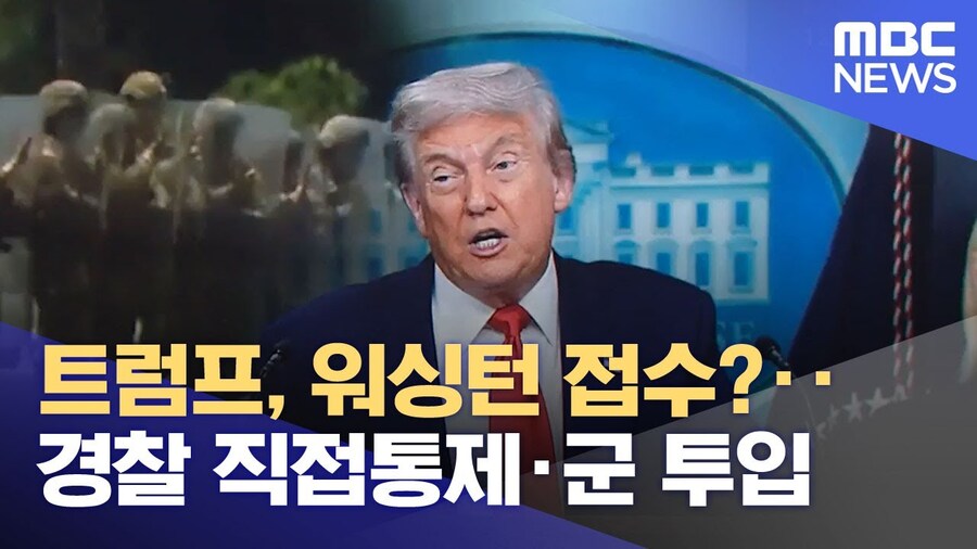 트럼프 관련 무서운 사실_1.png