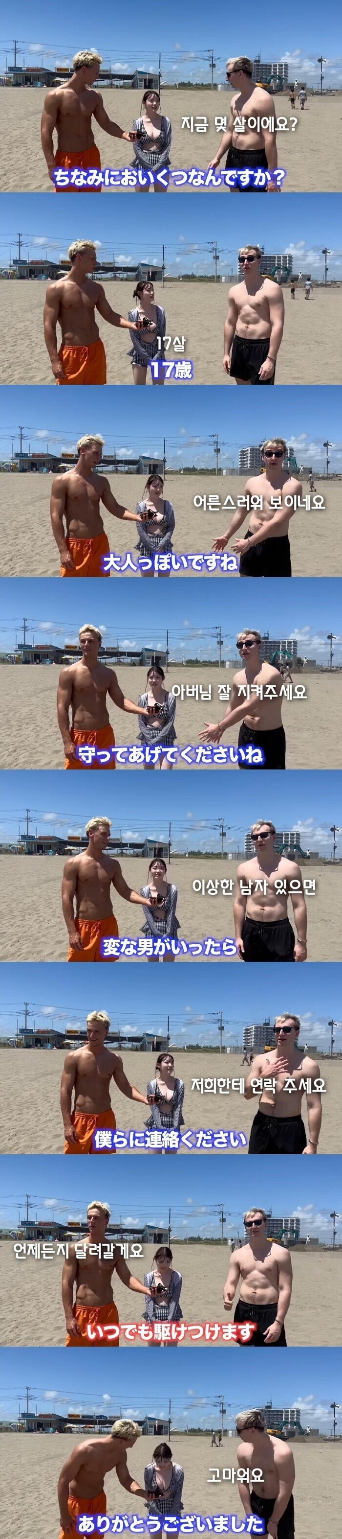 여자 가슴보다 더 눈에 들어오는_1.jpg