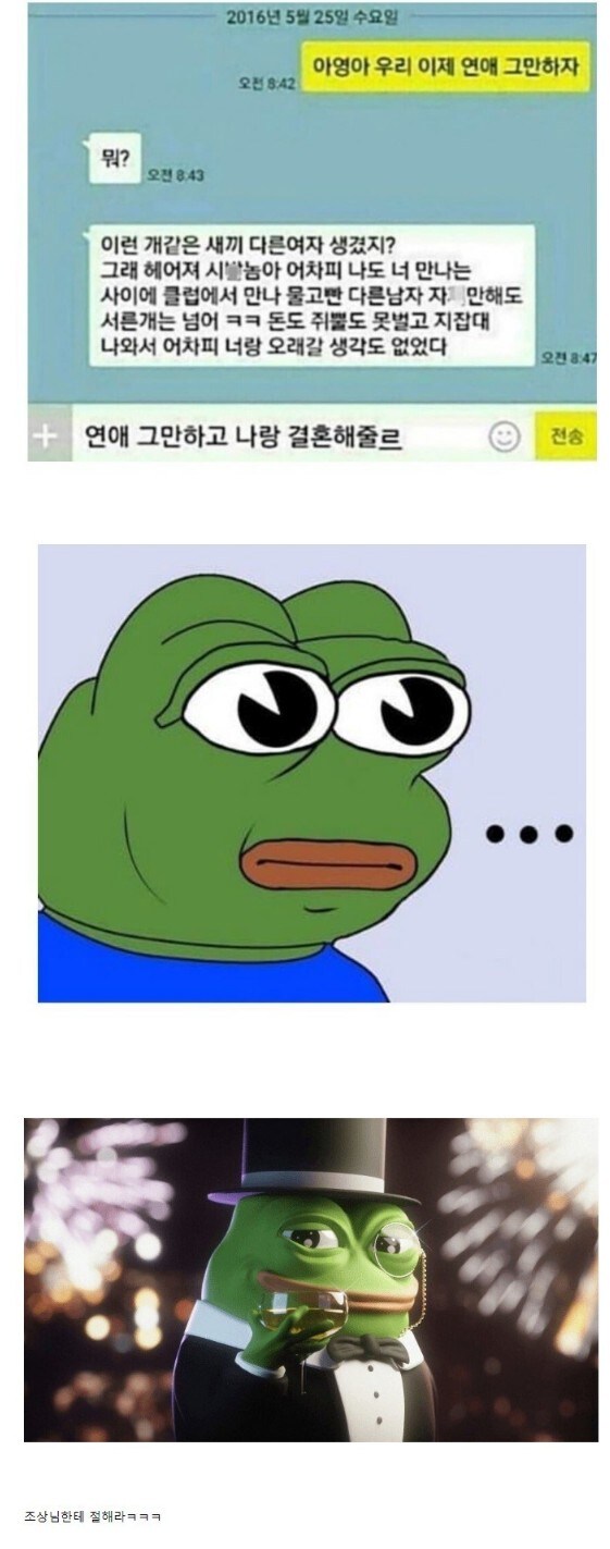 조상님이 지켜준 남자.jpg_1.png