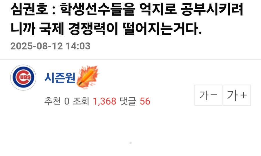 심권호,