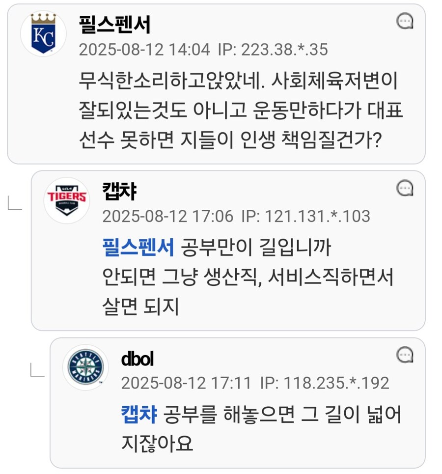 심권호,