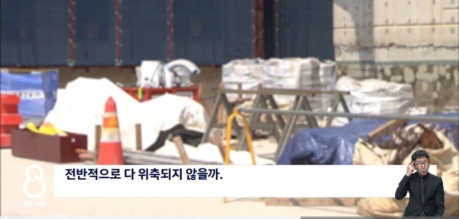 근로자 잇단 사망에도 면허취소는 과하다는 건설업.jpg_3.jpg
