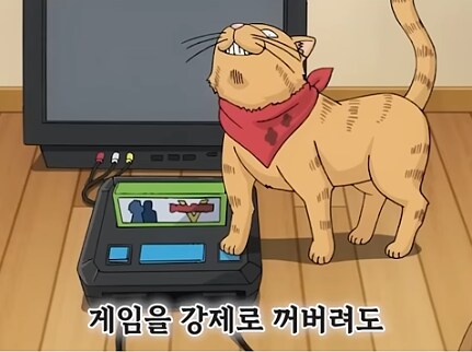 고양이가 얼마나 귀엽냐 하면은_5.png