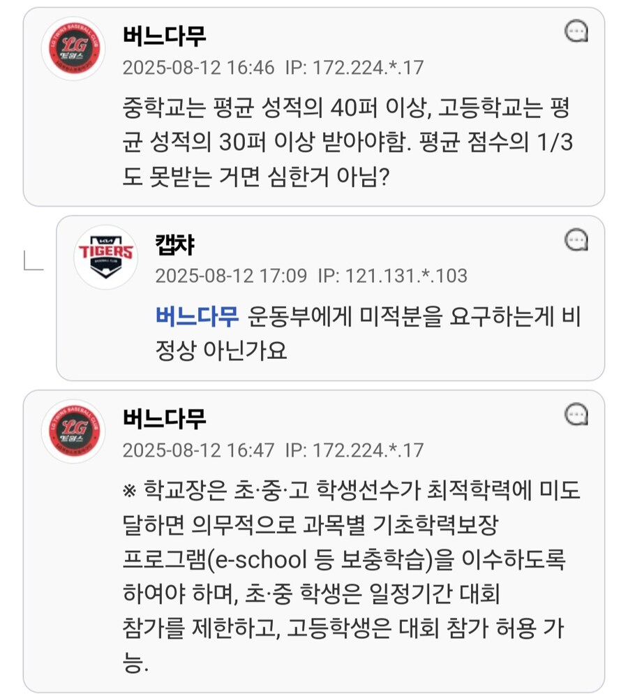 심권호,