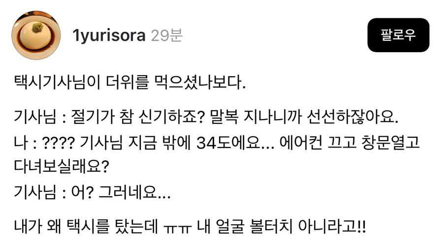 말복 지나니 선선하네요.jpg_1.jpg