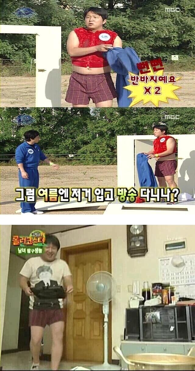 팬티가 아니니까 부끄럽지 않아!_1.jpg