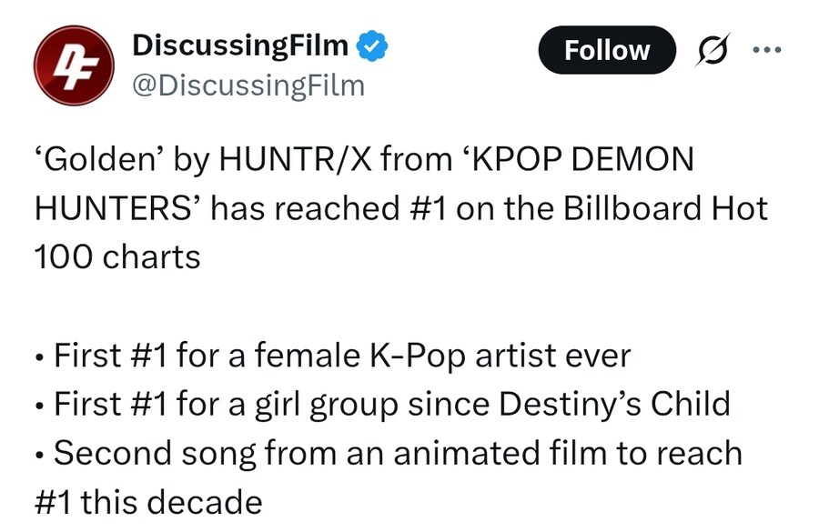 케이팝) 감독 : 미쳤네_2.jpg