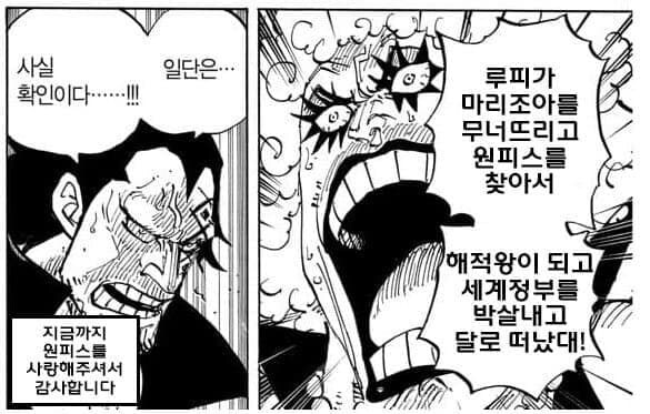 원피스