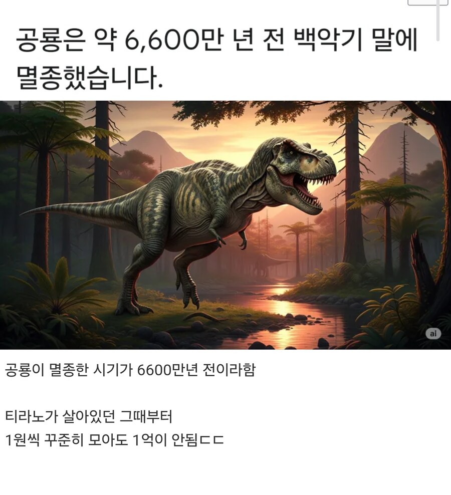 1억이 얼마나 큰돈인지 알려줌_1.jpg