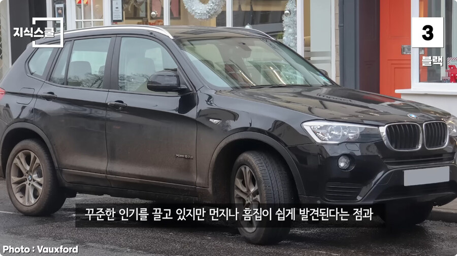세계에서 가장 많이 팔리는 자동차 색상 TOP3.jpg_5.jpg