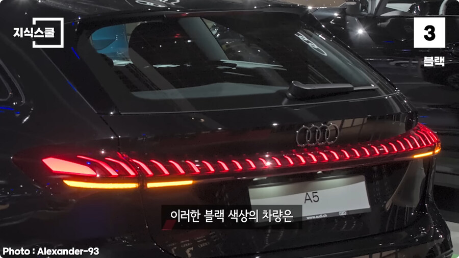 세계에서 가장 많이 팔리는 자동차 색상 TOP3.jpg_9.jpg