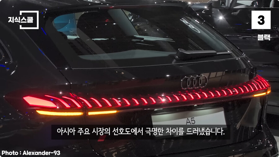 세계에서 가장 많이 팔리는 자동차 색상 TOP3.jpg_10.jpg