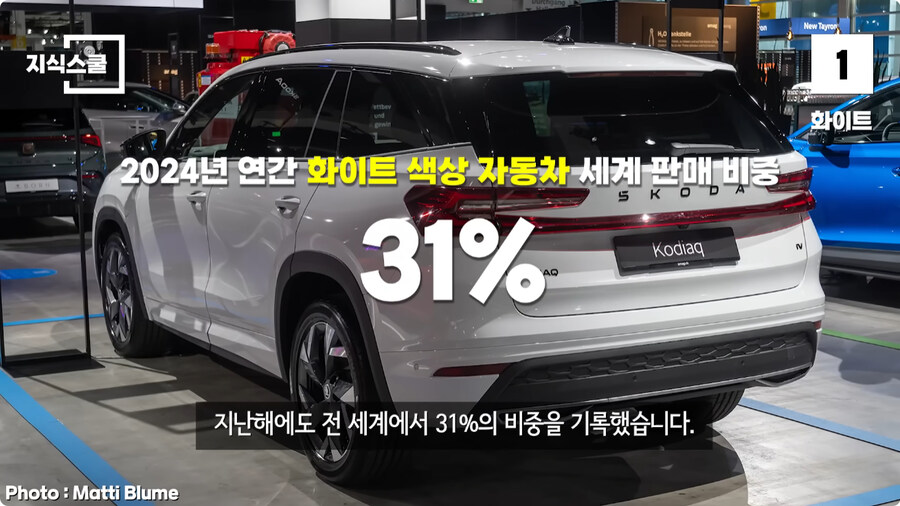 세계에서 가장 많이 팔리는 자동차 색상 TOP3.jpg_21.jpg