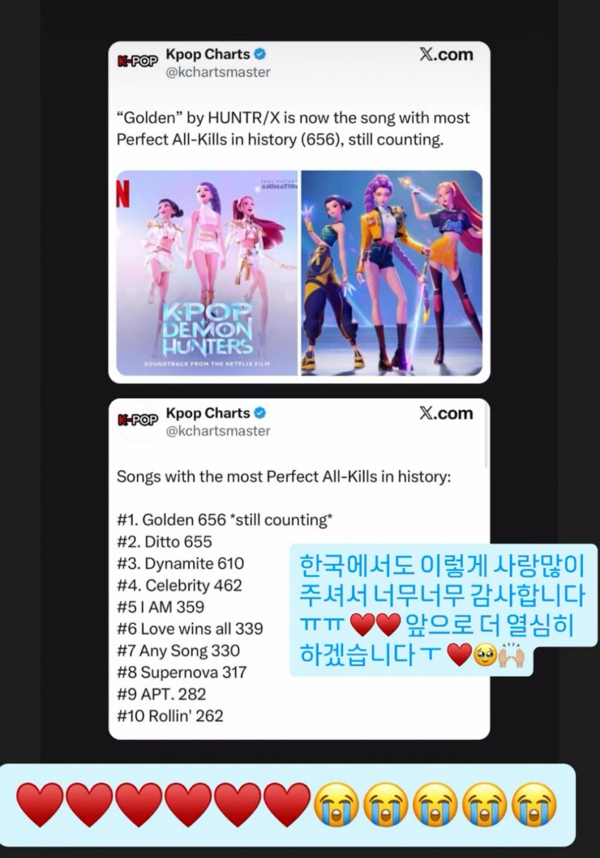 케이팝) EJAE : 앞으로 더 열심히 잘 하겠습니다_1.png