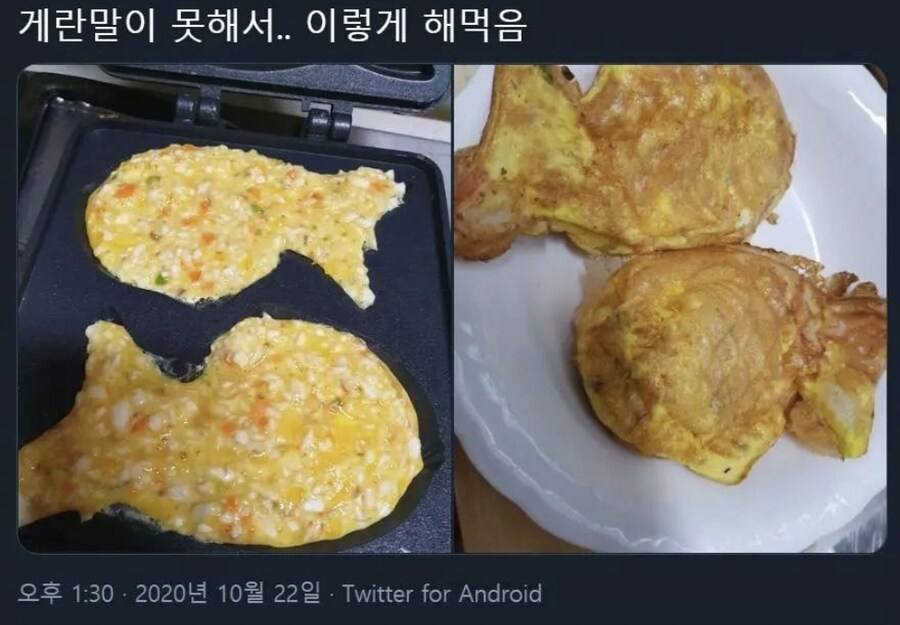 계란말이 못해서 이렇게 해먹음_1.jpg