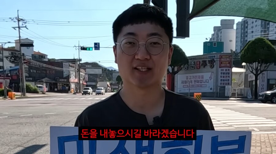 공개적으로 상사 삥 뜯는 부하 직원_3.png