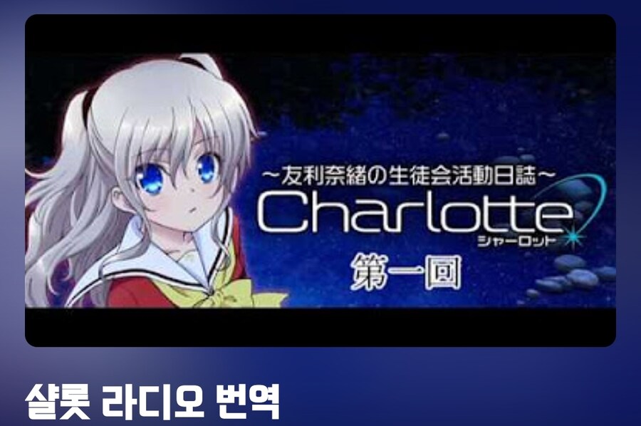 애니본편을 잠식한 보너스 코너_1.jpg