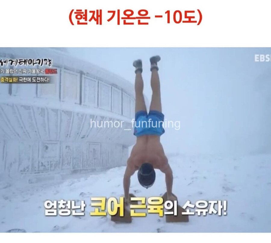 설산에서 만난 고인물_9.jpg