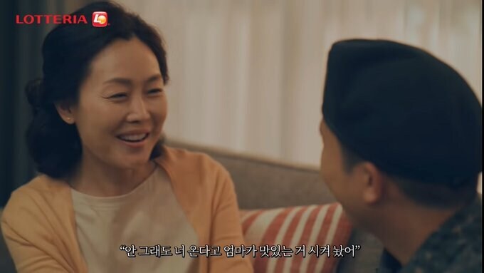 롯데리아를 상징하는 버거.jpg_2.jpg