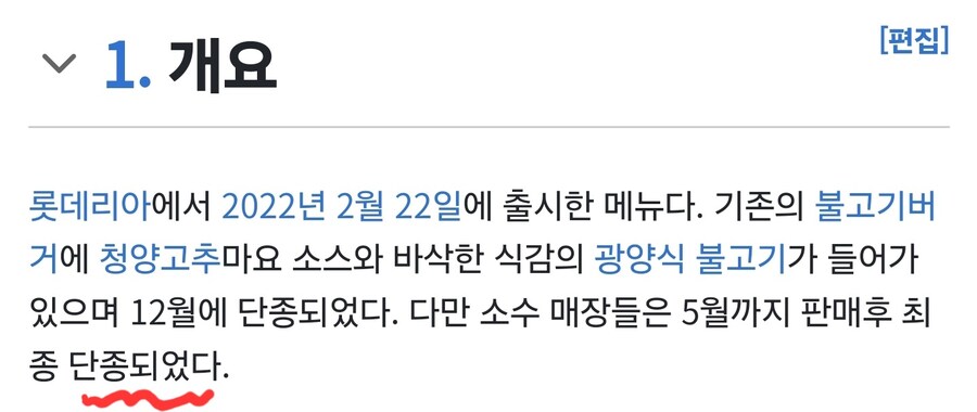 미국진출한 롯데리아 실물_3.jpg