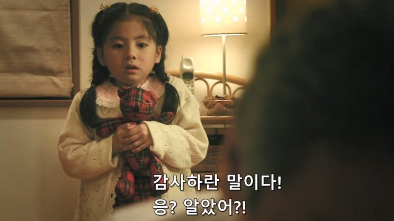 가정폭력을 정당화하는 미치광이 모임_5.jpg